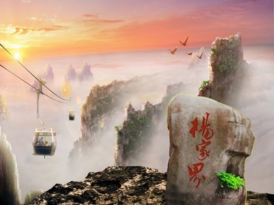 <strong>長沙、桔子洲、天門山、鳳凰古城、森林公園“養(yǎng)心潤肺”之旅！</strong>